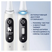Электрическая зубная щетка Oral-B iO Series 6 Grey Opal