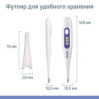 Термометр электронный B. Well WT-03 Семейный - изображение 6