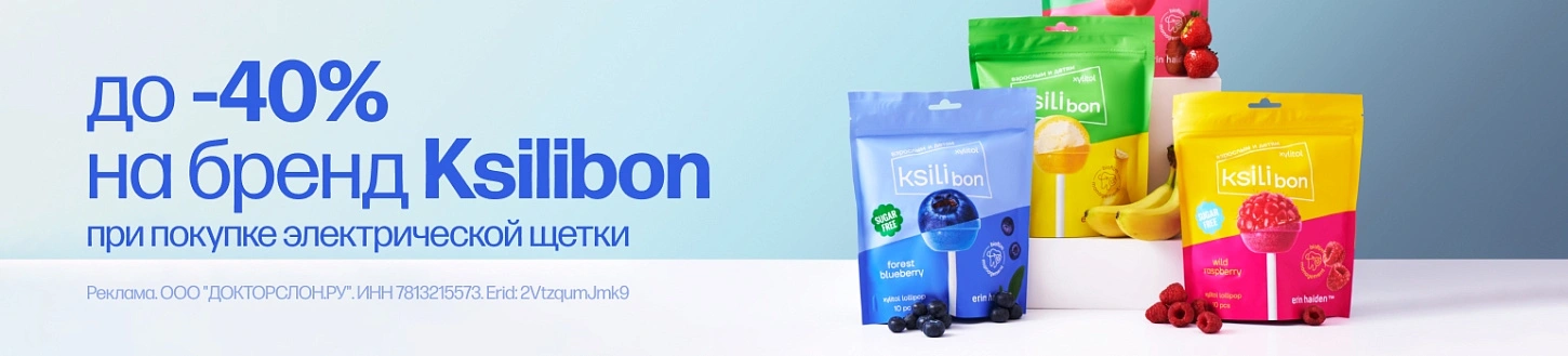 Скидки до -40%