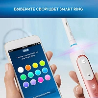 Электрическая зубная щетка Oral-B Genius 20000N Rose Gold - изображение 7