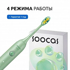 Электрическая зубная щетка Soocas D3 (Зеленая)