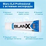 Зубная паста Blanx O₃X Professional с активным кислородом, 75 мл - изображение 3
