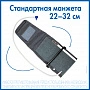 Тонометр A&D UA-888E эконом - изображение 4