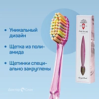 Зубная щетка MontCarotte Гоген