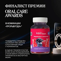 Мармелад Ksilibon Ягодный микс, 60 шт.