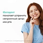Гель Фагодент 50 мл - изображение 6