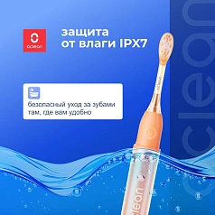 Электрическая зубная щетка Oclean Ease Оранжевый