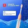Электрическая зубная щетка Oclean Ease Оранжевый - изображение 6