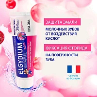Детская зубная паста-гель Elgydium Kids Pierre Fabre от кариеса со вкусом красных ягод (от 3 до 6 лет), 50 мл
