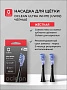 Насадки Oclean X Ultra UW02 2 шт. - изображение 2