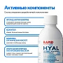 Ополаскиватель MontCarotte Rapid Hyal, 200 мл - изображение 3