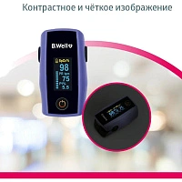 Пульсоксиметр B.Well MED-325 - изображение 5