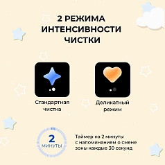 Электрическая зубная щетка Oclean Kids розовая