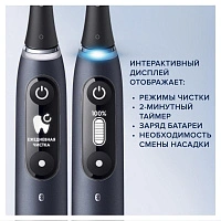 Электрическая зубная щетка Oral-B iO 7 Black Onyx - изображение 8