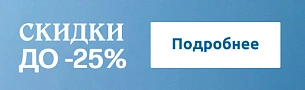 Скидки на зубные щетки Revyline