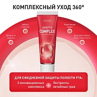 Зубная паста Асепта Комплексная защита, 75 мл - изображение 2