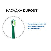 Электрическая зубная щетка Revyline RL 040 Green Dragon - изображение 3