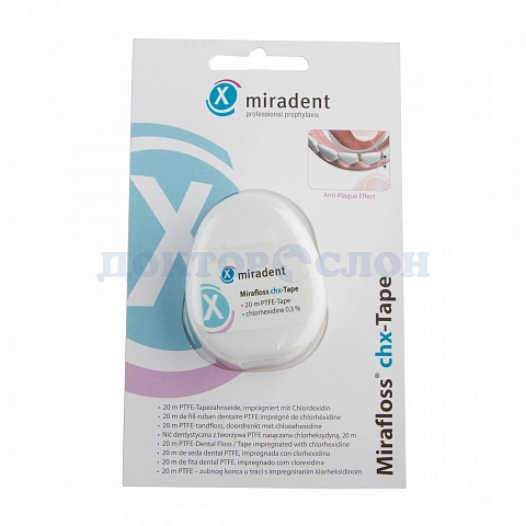 Ленточный флосс miradent Mirafloss chx-Tape, хлоргексидин 0,3% 20 м - изображение 1