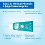 Гель для укрепления зубов R.O.C.S. Medical Minerals с фруктовым вкусом, 35 мл - изображение 3
