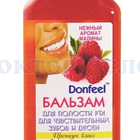 Бальзам Donfeel. Для чувствительных зубов и десен. С ароматом малины. - изображение 1