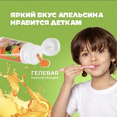 Набор из 3 паст Erin Haiden Чебурашка, апельсин