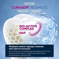 Ополаскиватель Curasept Biosmalto Sensitive, 300мл
