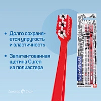 2 зубные щетки CURAPROX 5460 Ultrasoft Duo Swiss 2020 - изображение 3