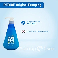 Зубная паста PERIOE Original Pumping Мята, 285 гр - изображение 2