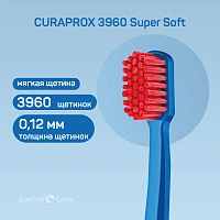 Зубная щетка Curaprox 3960 Super Soft цвет на выбор