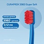 Зубная щетка Curaprox 3960 Super Soft цвет на выбор - изображение 3