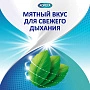 Крем для фиксации протезов Корега (экстра сильный), мятный, 70 гр - изображение 4