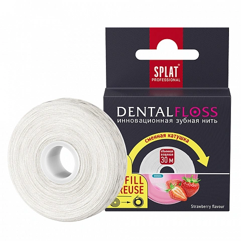 Вощеная нить Splat Dental Floss Refill с клубникой, 30 м - изображение 1