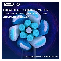 Насадки Braun Oral-B iO RB Ultimate Clean Black 4 шт. - изображение 5