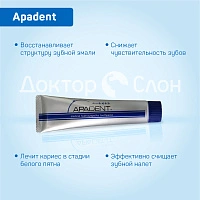 Зубная паста Apadent, 120 гр - изображение 3