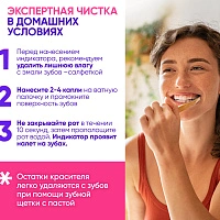 Жидкость-индикатор налета On White Discover, 15 мл - изображение 3
