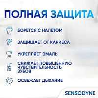 Зубная паста Sensodyne Защита Эмали, 75 мл - изображение 7
