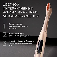 Электрическая зубная щетка Oclean X Pro Digital Set золотой - изображение 5
