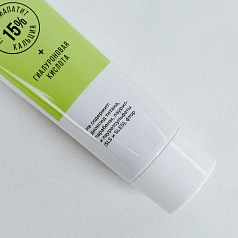 Зубная паста Висцид Dent Свежесть лайма с гидроксиапатитом и гиалуроновой кислотой, 65 мл