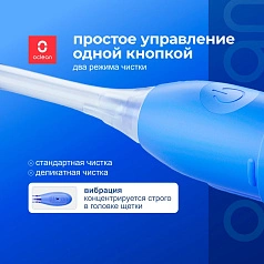 Электрическая зубная щетка Oclean Ease Синий