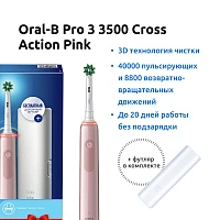 Электрическая зубная щетка Oral-B Pro 3 3500 Cross Action Pink