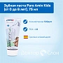 Зубная паста Paro Amin Kids (от 0 до 6 лет), 75 мл - изображение 2
