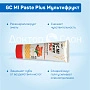 Зубной гель GC MI Paste Plus Мультифрукт, 35 мл - изображение 3