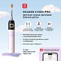 Электрическая зубная щетка Oclean X Kids Pro Розовая - изображение 2