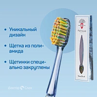 Зубная щетка MontCarotte Мане - изображение 3