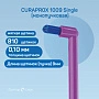 Зубная щетка Curaprox 1009 Single (монопучковая) - изображение 3