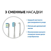 Электрическая зубная щетка Polaris PETB 0105 TC, белая - изображение 3