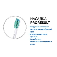 Электрическая зубная щетка Philips Sonicare HX3651/13 2100 Series - изображение 3