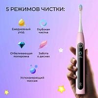 Электрическая зубная щетка Oclean X Kids Розовый