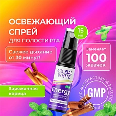 Спрей GLOBAL WHITE Energy корица, 15 мл