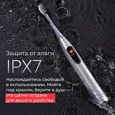 Электрическая зубная щетка Oclean X Pro Digital Set золотой